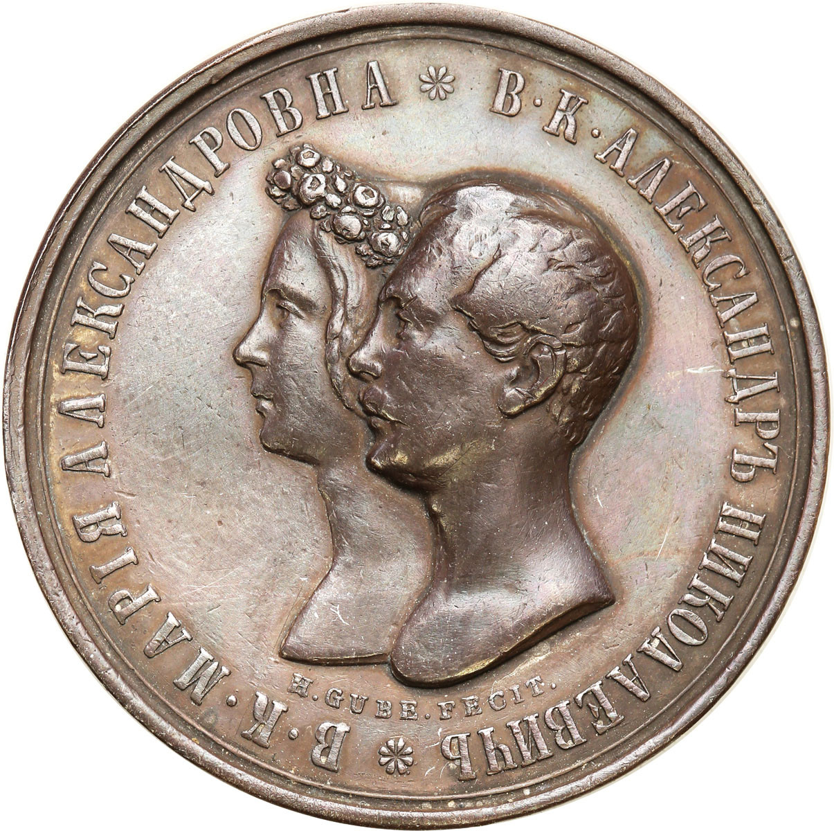 Rosja, Mikołaj I. Medal zaślubinowy 1841, srebro - RZADKI